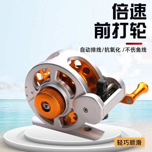 前打轮倍速前打轮自动排线谷麦逗钓轮高脚带泄力全金属超轻速比轮