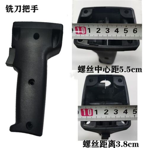 对焊机配件刨刀铣刀链条把手柄开关电机偏心套连接轴外壳碳刷齿轮