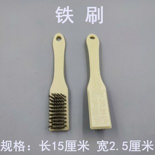 化石清修工具修化石剔针劈刀野外采集化石工具地质锤凿子刷子工具