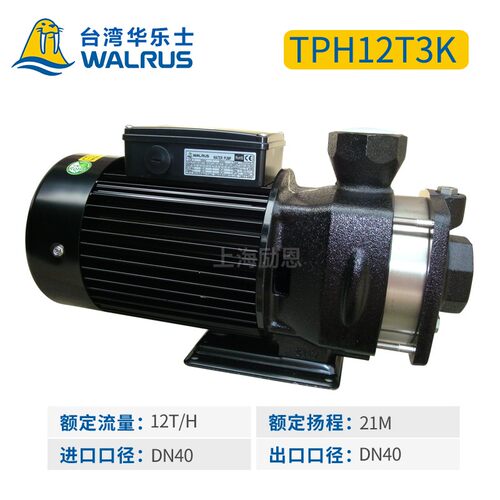 华乐士TPH2T3K机床冷却泵火花机油泵380v三相加工中心CNC冷却油泵