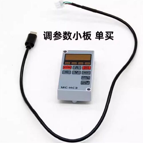 CAN总线48V750W伺服电机一体机400W低压直流驱动控制器24V485通讯
