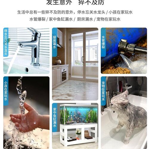 灵旗通信NB水浸感测器满水溢水淹水漏水警报器短信电话无线保护器