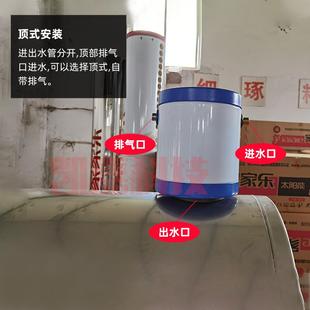 小情人太阳能热水器5L补水箱自动上水控制器彩钢不锈钢保温顶式