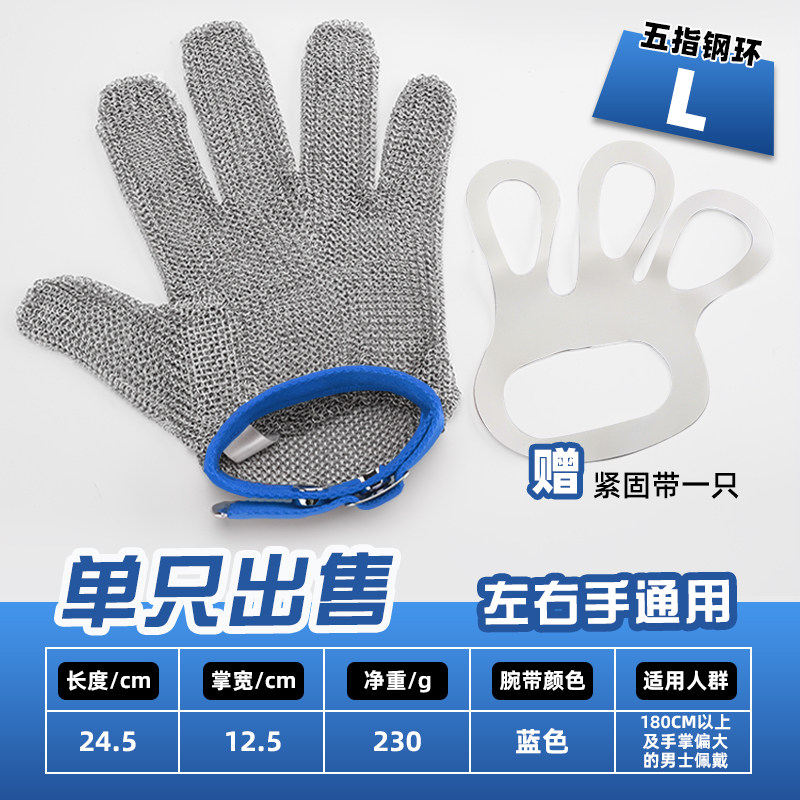 防切割钢环钢丝手套五指耐切割9级5级杀鱼锯骨机不锈钢防割防扎刺,个性定制/设计服务/DIY,明信片定制,淘宝优惠券,粉丝福利购,淘宝优惠卷