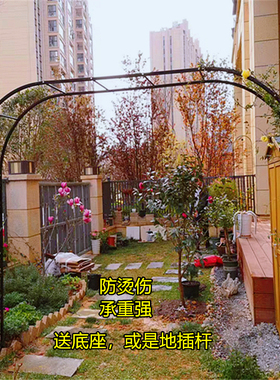 月季爬藤架植物攀爬架葡萄架子户外庭院装饰花支架铁线莲拱门花架