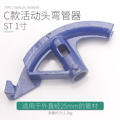手动弯管器镀锌管25铁管线管铜管钢管电线管kbg20jdg加厚型折弯器