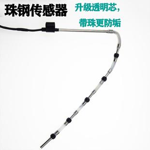 太阳能热水器配件控制器仪表2芯4芯水位水温传感器探头通用型温度