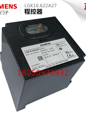西门子程控器 控制器 LGK16.322A27 LGK16.622A2Q7 LGK16.333A2