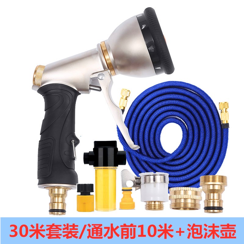 花园浇花伸缩水管软管浇水水枪喷头阳台家用N淋花浇菜神器农用套