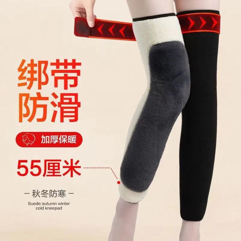 护膝膝盖保暖加绒加厚老寒腿关节男女超长款绑带防滑电动车护腿套
