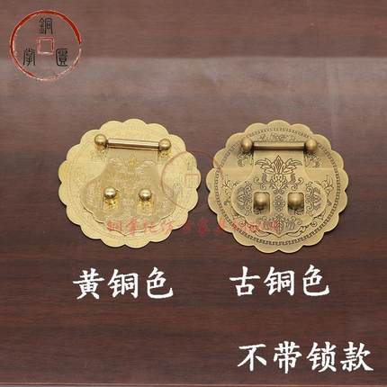 纯铜箱扣中式仿古箱牌樟木箱子锁扣首饰盒搭扣老式家具复古锁片锁