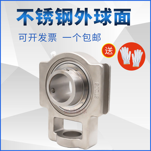 BFP不锈钢外球面带座轴承SUC210 SUCFC210 440材质尺寸50X90X51.6