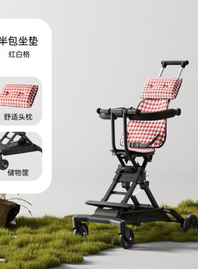 遛娃神器手推车轻便可折叠简易大童大龄以上儿童3到6岁一溜娃旅行