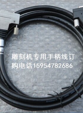 RichAuto-AutoNow-A11S手柄 雕刻机手柄 手脉 木雕机控制手柄