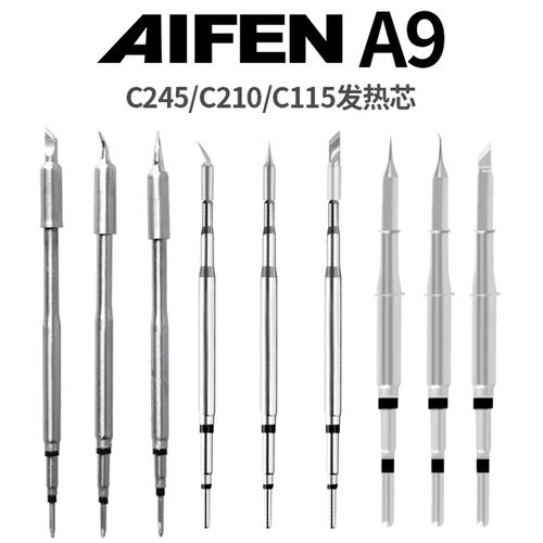 速工爱风AIFEN A902双工位烙铁可用C210 C115 C245手柄大功率焊台