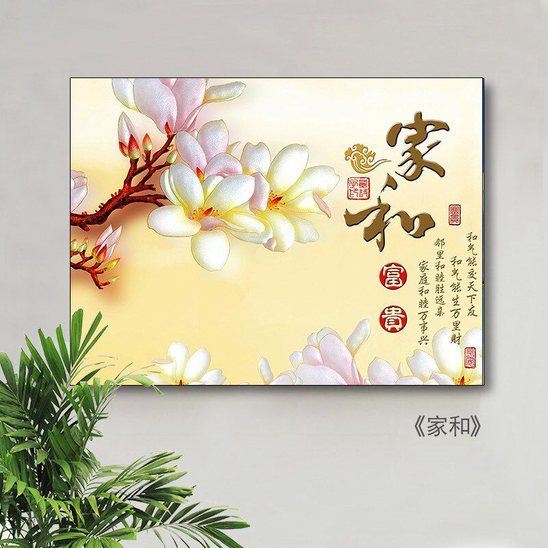 总开关轨道电表箱子装饰电源遮挡画玄关带钟表推拉门简易装饰画配