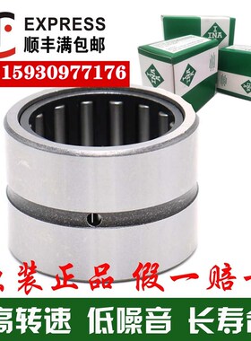 德国进口INA滚针轴承可分离NAF102213/NAO102213带内圈 10*22*13