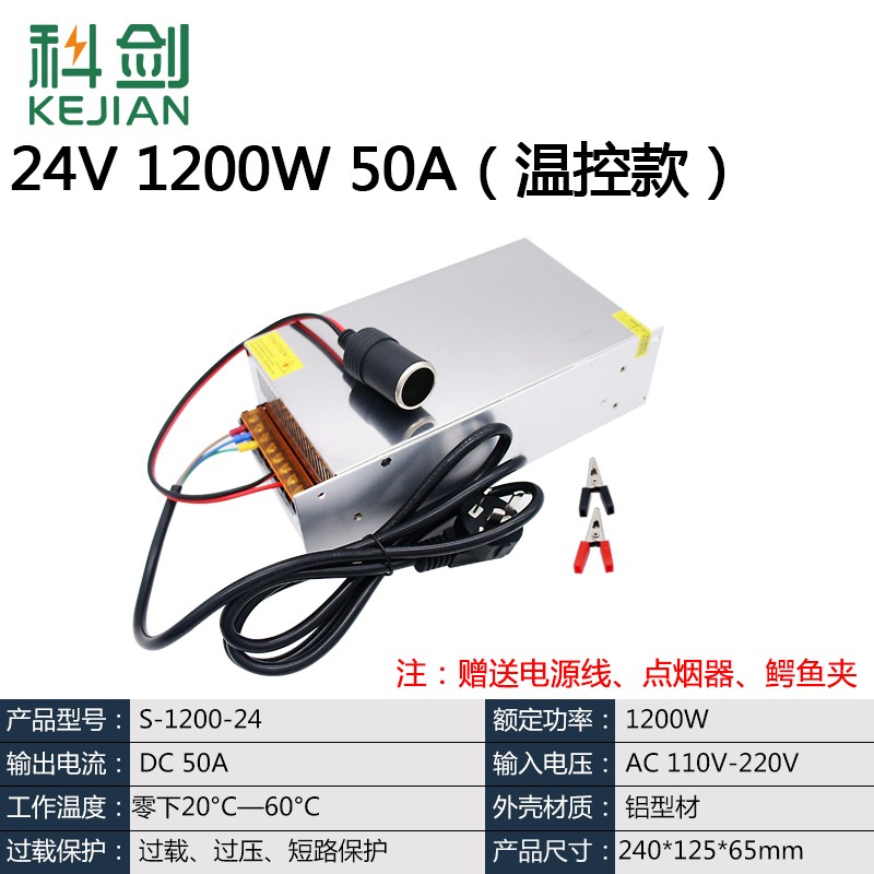 220V转12V电源转换器60A大功率直流汽车载CD功放音响改家用变压器