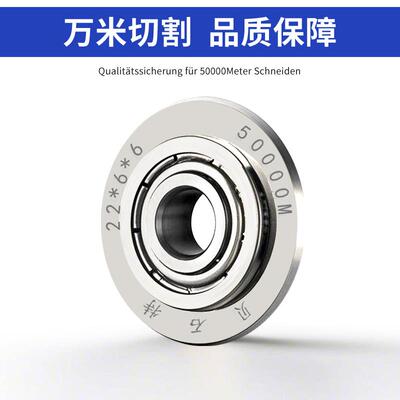贝石特t型推刀新款防撞刀
