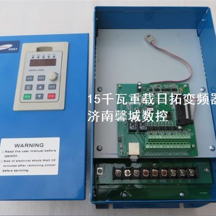 日拓电子变频器 HL3000-4150-T变频器 15千瓦380伏重载变频调速器