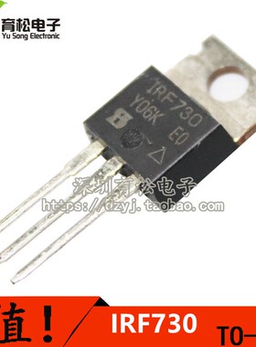 场效应管MOS IRF730PBF 400V 5.5A 100W TO-220