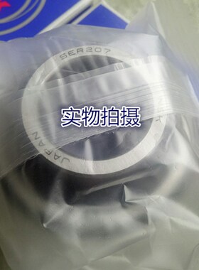 日本进口NSK带止动环轴承SER204 205 206 207 208 209 210 207-23