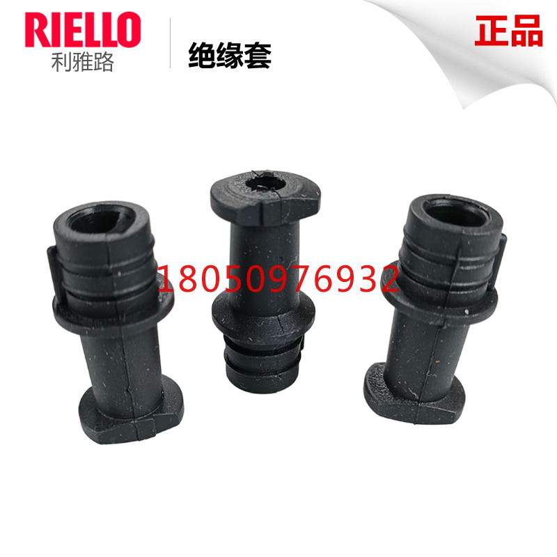 燃烧器配件/火焰探测器/感光电眼/QRB1/柴U油甲醇检测光眼