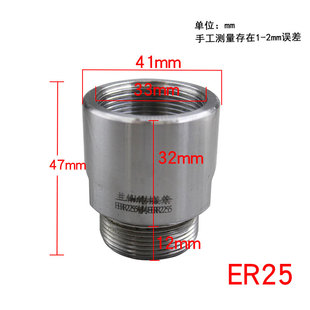 雕刻机主轴电机转换接头转子延长杆ER20ER25ER32转换套螺母防滑牙