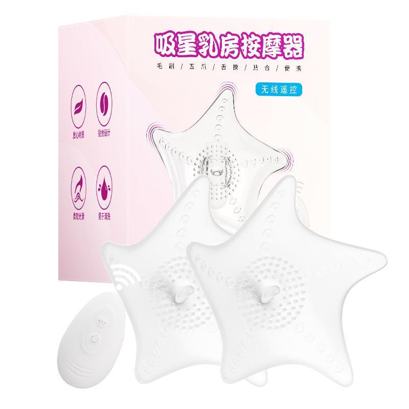小型手持式电动棒充电变频便携捧电动振动智能全身胸部按摩器震动