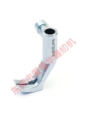 杜克普缝纫机配件原装标准大压脚0467 220043小压脚0467 220013