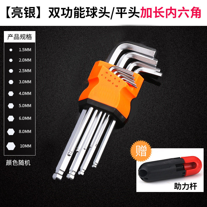 内六角扳手套装内六方螺丝刀工具球头米字组合六棱梅花6角六边形,厨房电器,商用制热电器配件,淘宝优惠券,粉丝福利购,淘宝优惠卷