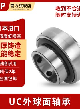 进口BFP外球面带座轴承UCFC305 306 307 308 309 310 311 312圆形