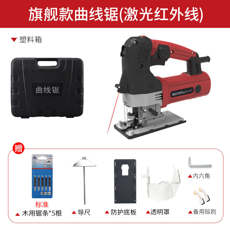 斯达普激光曲线锯电动工具多功能家用木工锯电锯拉花锯金属电锯,个性定制/设计服务/DIY,明信片定制,淘宝优惠券,粉丝福利购,淘宝优惠卷