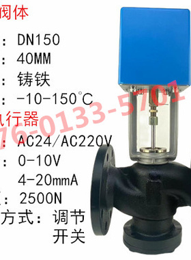 江森螺纹阀沪工良工电动比例积分动态平衡H二通调节阀VA7200模拟
