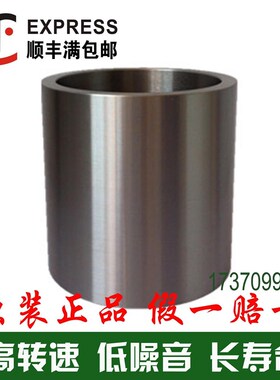 德国进口INA轴套内圈钢套IR50X55X35 50X58X22 50X58X23 50X58X40