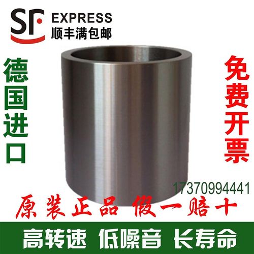 德国进口INA轴套内圈钢套IR50X55X35 50X58X22 50X58X23 50X58X40