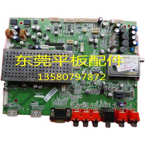 测试好 原装创维42/47L02RF主板5800-A8K230-0040 0030 配LG屏