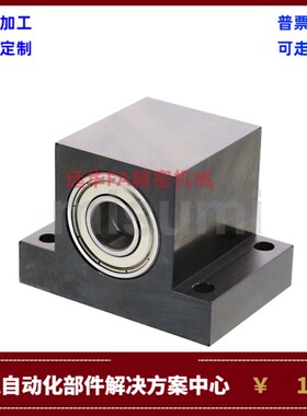 BGHWFB BGHWF BGHWFAw 6208 ZZ-60 80 轴承座组件 替代米思米