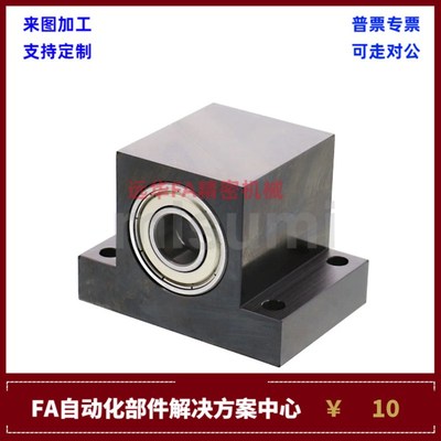 BGHWFB BGHWF BGHWFAw 6208 ZZ-60 80 轴承座组件 替代米思米