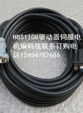 雕刻机驱动器 HBS1108S驱动器 配套86HBM80H-1000电机 雕刻机配件