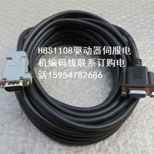 雕刻机驱动器 HBS1108S驱动器 配套86HBM80H-1000电机 雕刻机配件