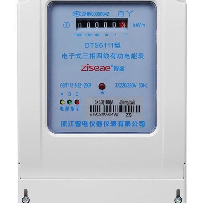 新品新品三相四线电表38r0v智能100a互感器电子式电能表三Y项有功