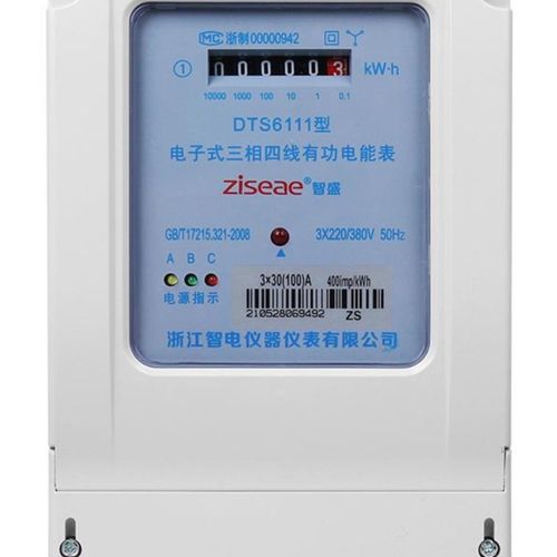 新品新品三相四线电表38r0v智能100a互感器电子式电能表三Y项有功