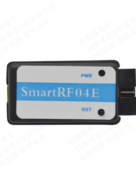 ZigBee下载器 SmartRF04EB仿真器 支持CC2530/2541协议分析企业版