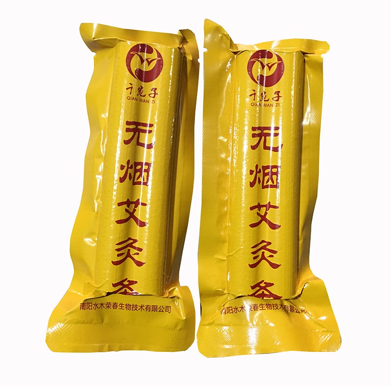 正品无烟艾柱纯艾草碳化黑色短艾条无味艾灸柱家用十年陈艾灸碳条图片
