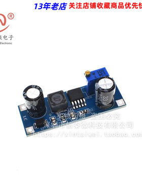 XL7015 DC-DC 直流电源稳压 降压模组 5V-80V宽电压输入优于7005A