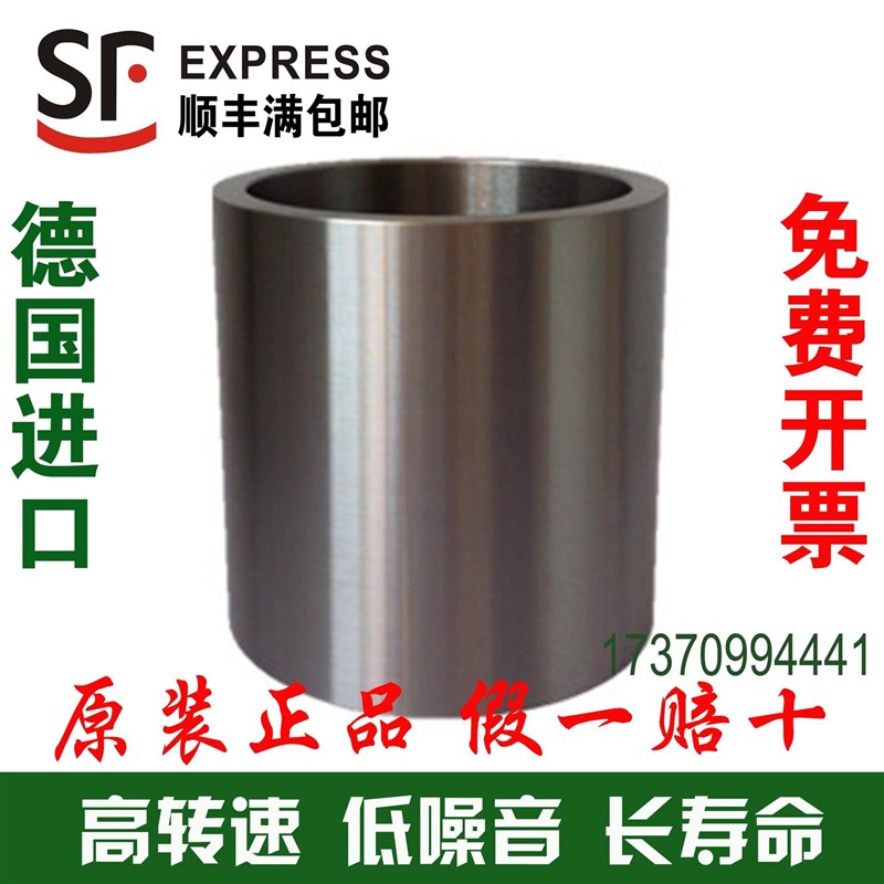 德国进口INA轴套内圈钢套IR9X12X12 9X15X16 10X13X10.5 10X14X12