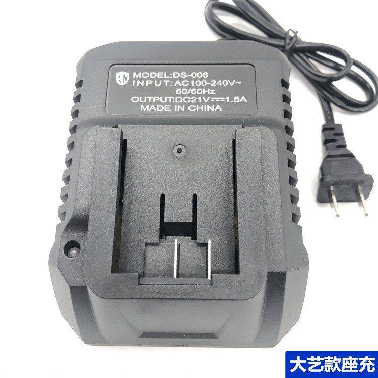 架子工木工电动扳手充电锂电钻角磨机电动螺丝刀直充座充电器通用,纺织面料/辅料/配套,其他纺织机械,淘宝优惠券,粉丝福利购,淘宝优惠卷