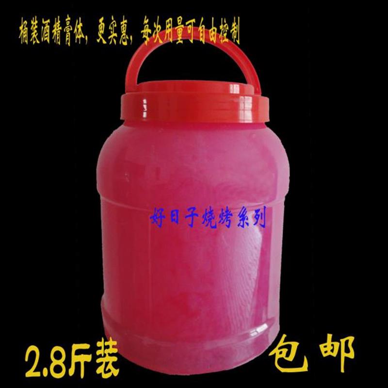 固体酒精桶装固态酒精块固体酒精块酒精膏烧烤火锅8.4斤3桶装燃料图片