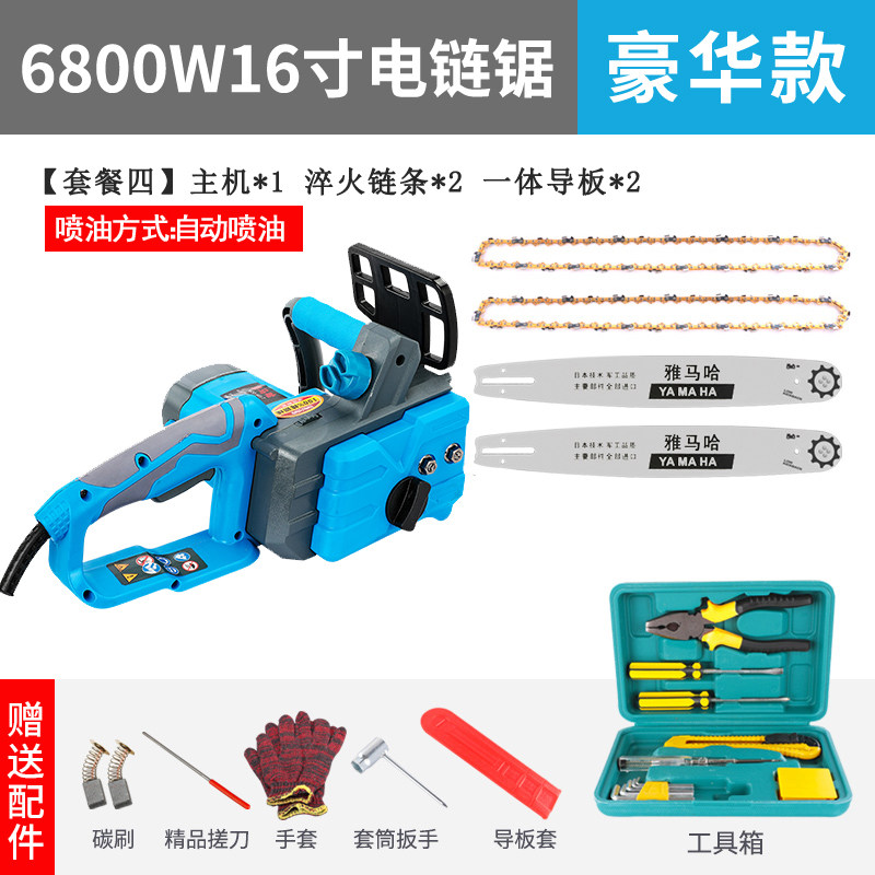 雅马哈电锯伐木锯家用小型木工电链锯大功率手持锯柴电动链条锯树